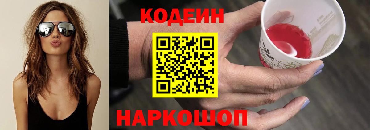 Экстази  ГАШИШ  NBOMe  Меф МЯУ МЯУ   Похвистнево  Вход с VPN  Купить наркоту 