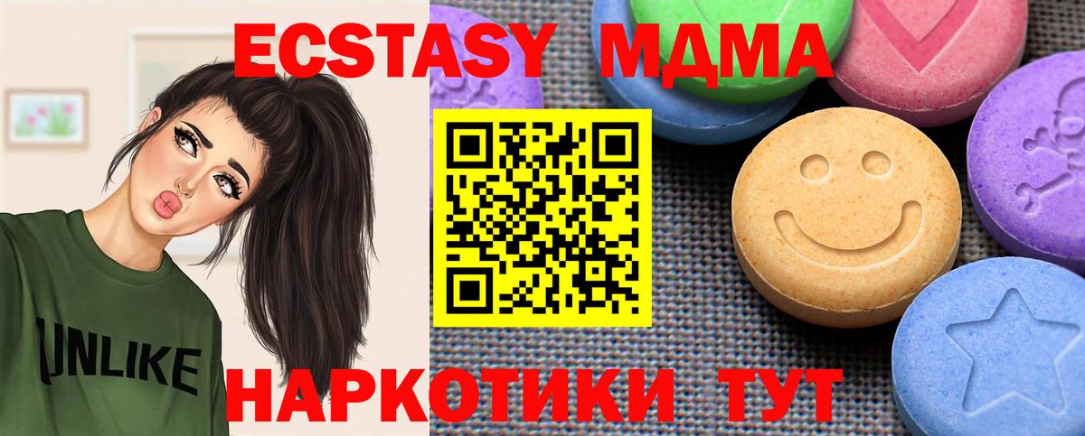 МАРИХУАНА Похвистнево