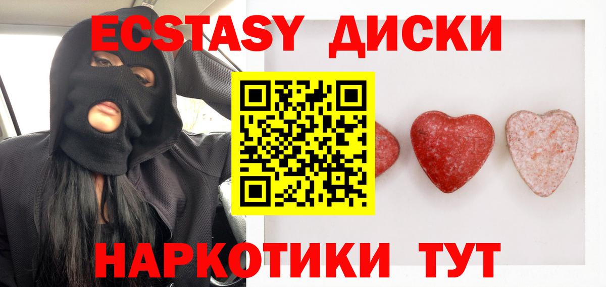 ЭКСТАЗИ TESLA Похвистнево