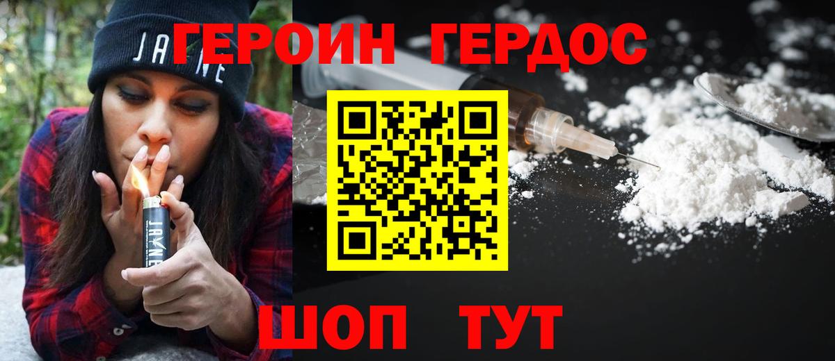 Похвистнево  Героин Афган  Вход с VPN 