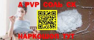 твердый Пыть-Ях