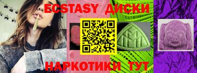 mdma Рузаевка