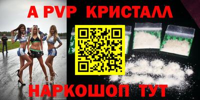 mdma Пугачёв