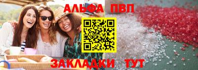 твердый Пыть-Ях