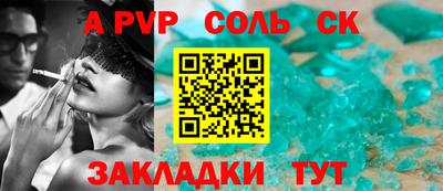 твердый Пыть-Ях