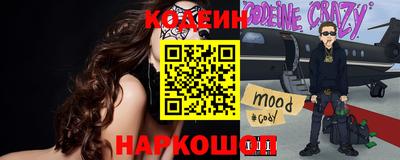 кокаин VHQ Рязань