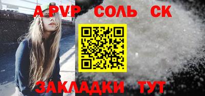 твердый Пыть-Ях