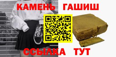 твердый Пыть-Ях