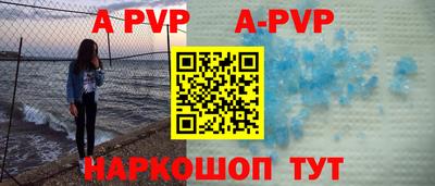 твердый Пыть-Ях