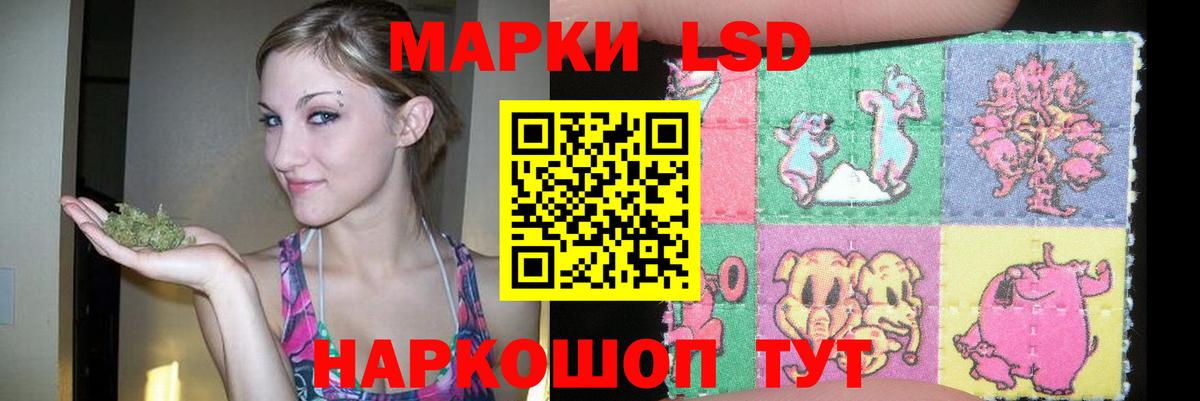 ЛСД экстази ecstasy  ЛСД экстази  Вход с VPN  Похвистнево  Лсд 25 экстази кислота 