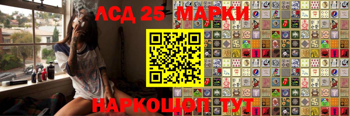 Марки N-bome 1,5мг  Вход с VPN  Похвистнево 