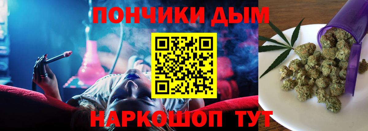 Бошки марихуана OG Kush  Вход с VPN  Похвистнево  МАРИХУАНА гибрид 